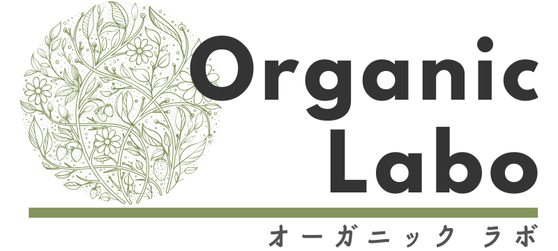 オーガニックラボ